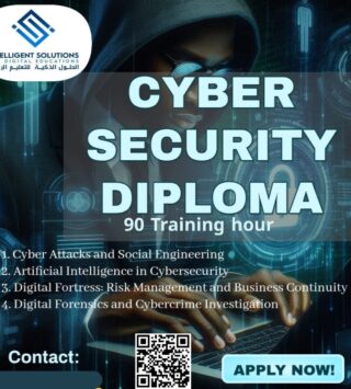 دبلوم الأمن السيبرانى  CYBER SECURITY