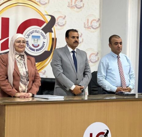 منحة أدوات النجاح بمركز إعداد القادة ـ جامعة قناة السويس