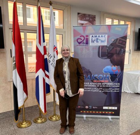 فعاليات الملتقى العربى الأفريقى لتطبيقات الذكاء الاصطناعي